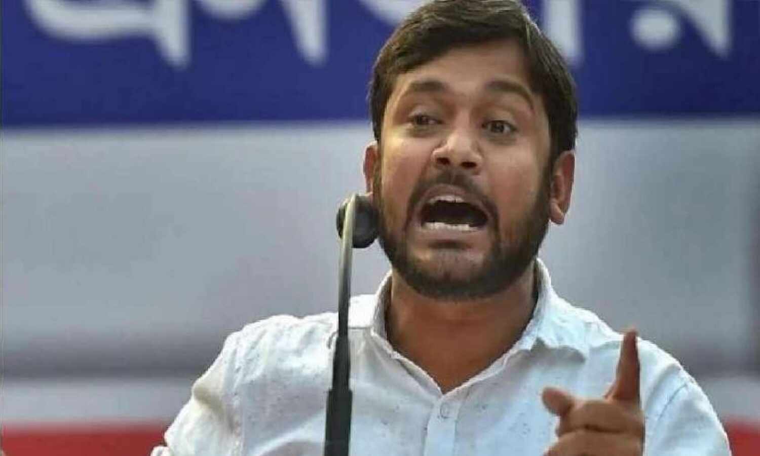 कांग्रेस ने जारी की स्टार प्रचारकों की सूची, कन्हैया कुमार समेत 20 नाम शामिल