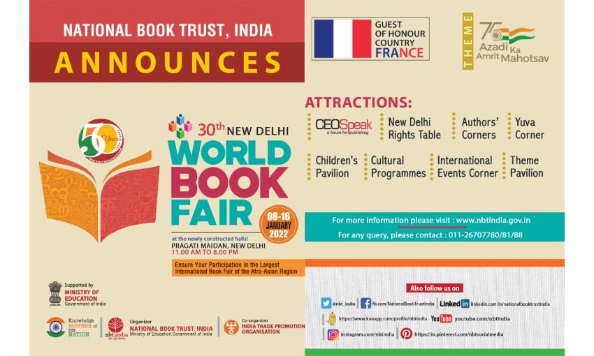 8 से 16 जनवरी तक इस थीम पर लगेगा दिल्ली विश्व पुस्तक मेला