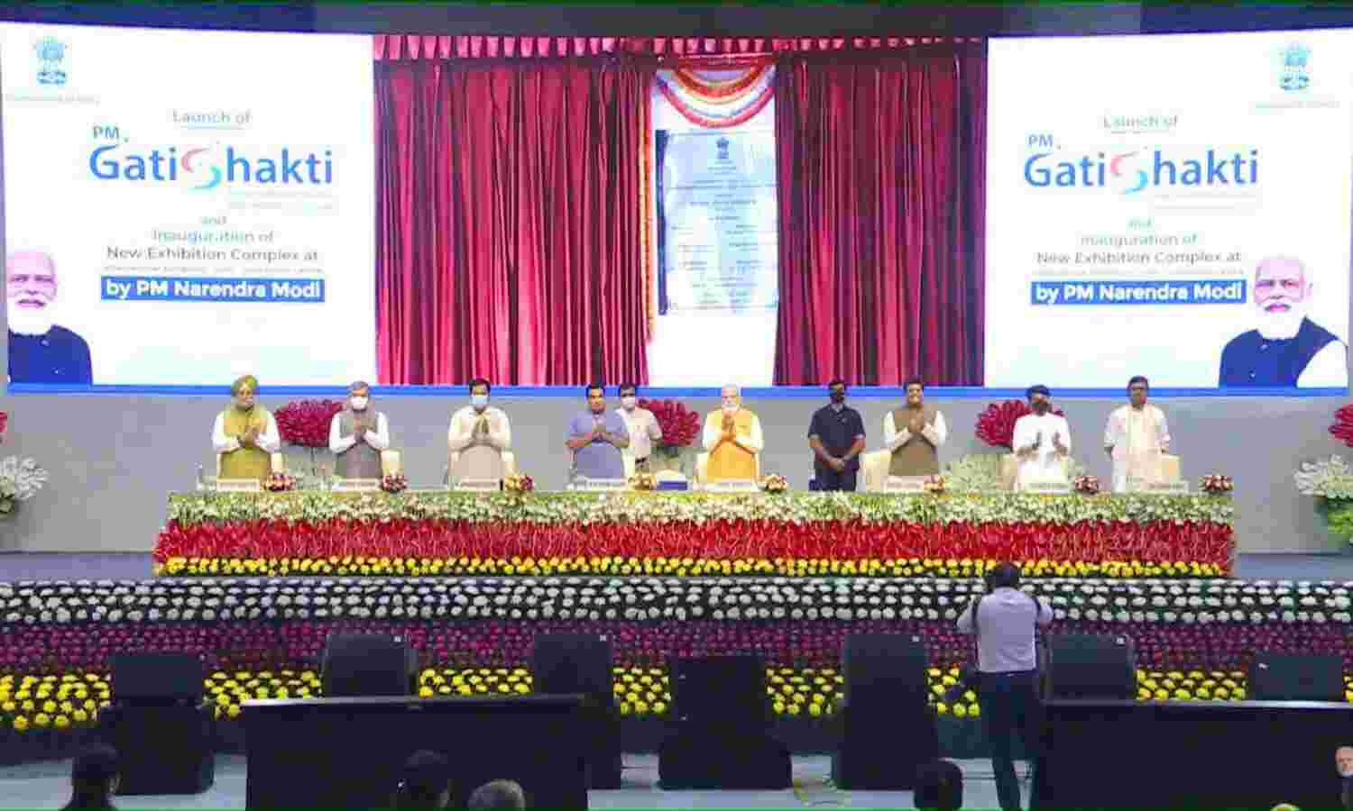 गति शक्ति नेशनल मास्टर प्लान लांच, 16 मंत्रालय और 200 प्रकार के डाटाबेस को आपस में जोड़ा