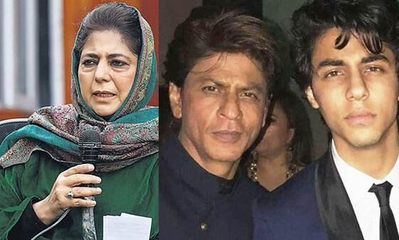 महबूबा मुफ्ती, आर्यन खान और भारत में मुसलमान