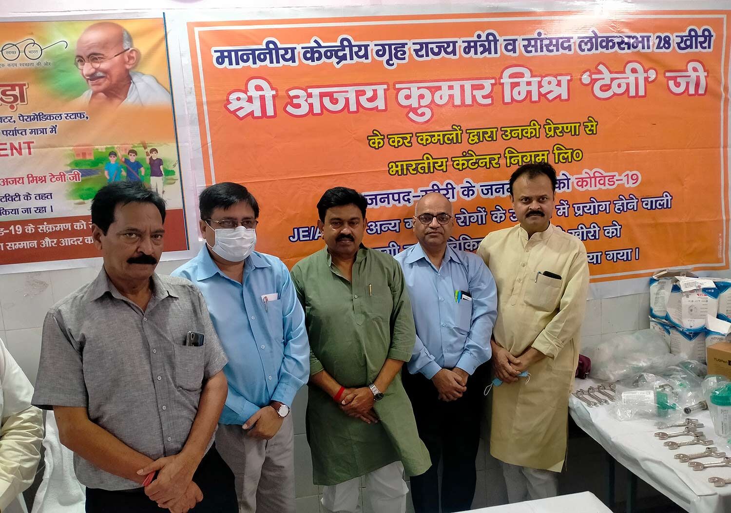 लखीमपुर : केंद्रीय गृह राज्यमंत्री अजय मिश्र ने विभाग को भेंट किए बच्चों से जुड़े 21 महत्वपूर्ण उपकरण