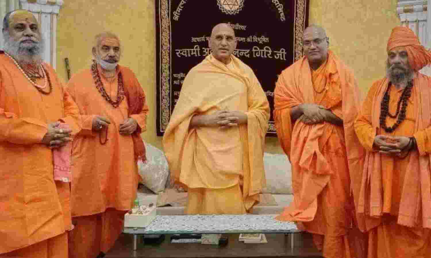 नरसिंहानंद बने जूना अखाड़ा के महामंडलेश्वर, इस्लामी जिहाद के खिलाफ है सबसे बड़ा चेहरा नरसिंहानंद बने जूना अखाड़ा के महामंडलेश्वर, इस्लामी जिहाद के खिलाफ है सबसे बड़ा चेहरा