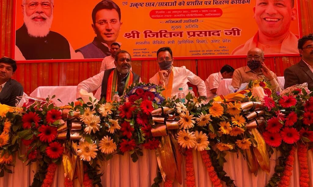 रोजगार बढ़ाने के लिए इंडस्ट्री और इंस्टिट्यूट के बीच समन्वय जरूरी : जितिन प्रसाद