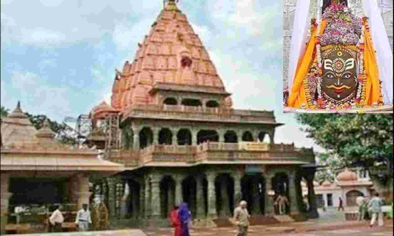 महाकाल मंदिर में नकली आईडी से प्रवेश की कोशिश, यूनुस पर दर्ज हुआ केस