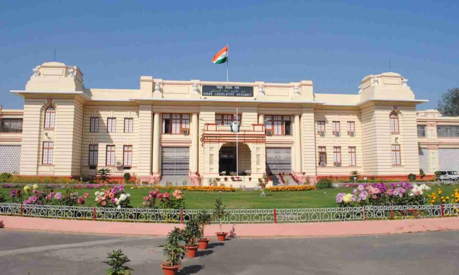 बिहार विधानसभा भवन को पूरे हुए सौ वर्ष, हैरान कर देंगे अंग्रेजों से लेकर वर्तमान तक के तथ्य