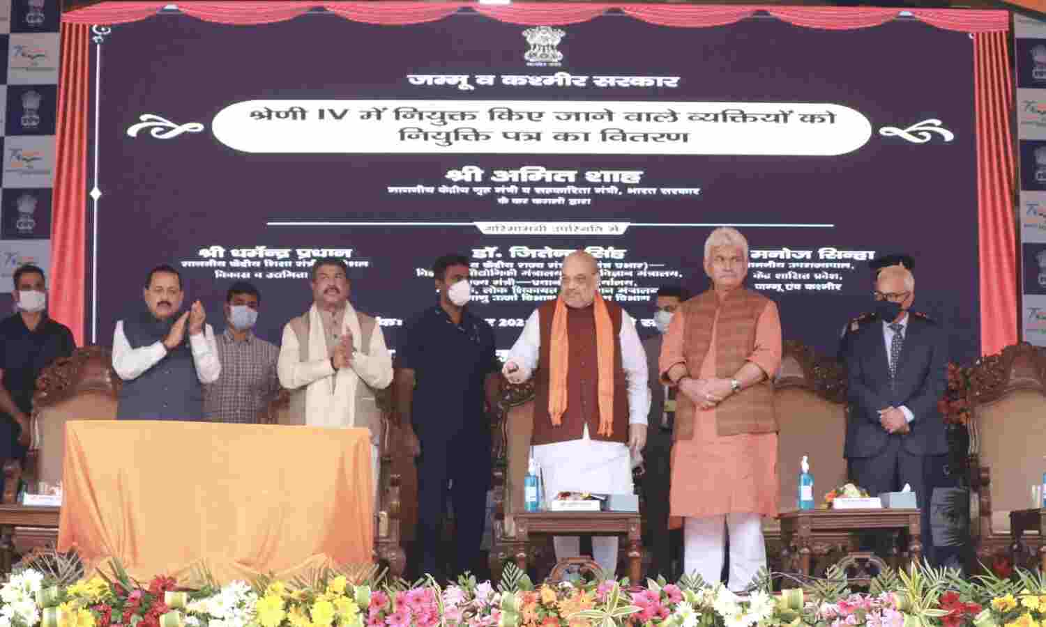 जम्मू के साथ अब कोई अन्याय नहीं होगा, विकास का नया युग शुरू : अमित शाह