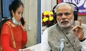 प्रधानमंत्री ने बागेश्वर की पूनम से की चर्चा, आउट ऑफ द वे जाने के लिए की सराहना