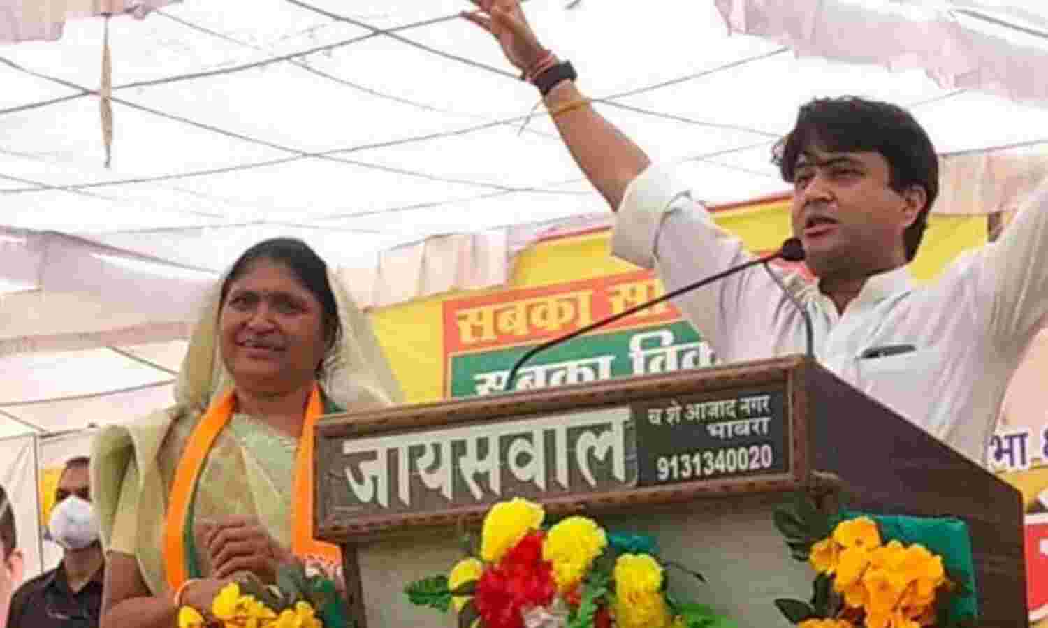 गरीबों को उनका हक देने का काम कर रही है भाजपा सरकार : ज्योतिरादित्य सिंधिया