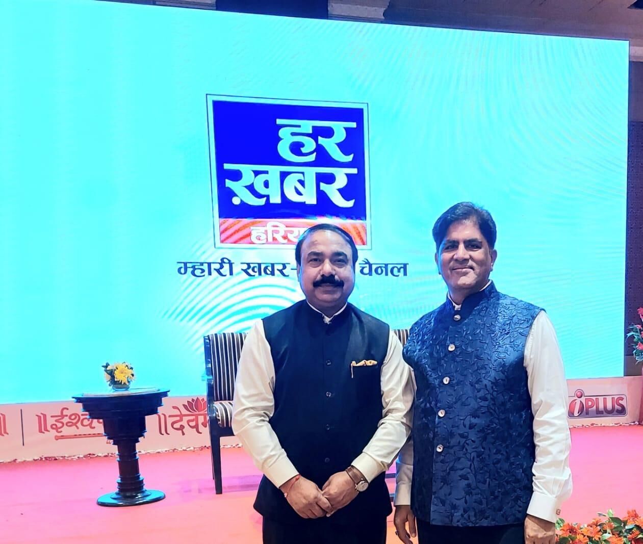 साधना समूह के नए समाचार चैनल हर खबर का उद्घाटन