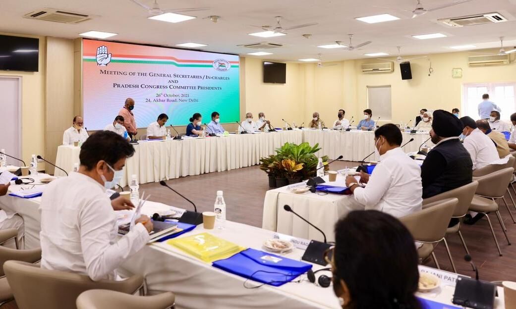 कांग्रेस ने बुलाई अहम बैठक, आगामी चुनावों को लेकर किए महत्वपूर्ण निर्णय