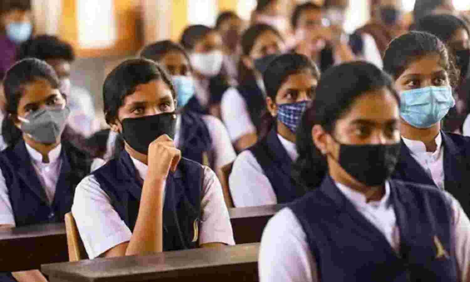 दिल्ली में 1 नवंबर से खुलेंगे स्कूल, सोशल डिस्टेंसिंग का होगा पालन दिल्ली में 1 नवंबर से खुलेंगे स्कूल, सोशल डिस्टेंसिंग का होगा पालन