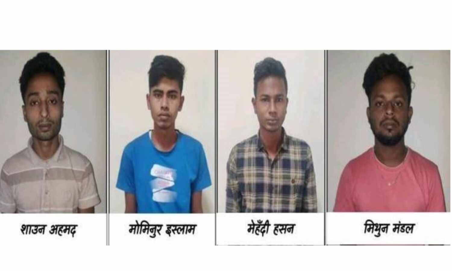 हिन्दू बनकर रह रहे थे बांग्लादेशी, पुलिस ने किया गिरफ्तार