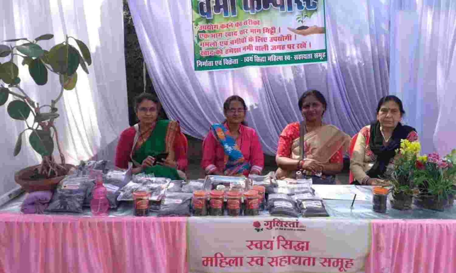 संकल्प से सिद्ध हुईं स्वयंसिद्धाएं, आंवला उत्पाद ने बनाई खास पहचान