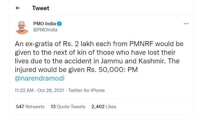 प्रधानमंत्री ने J&K में हुए सड़क हादसे पर जताया दुख, पीड़ितों के लिए अनुग्रह राशि की घोषित प्रधानमंत्री ने J&K में हुए सड़क हादसे पर जताया दुख, पीड़ितों के लिए अनुग्रह राशि की घोषित