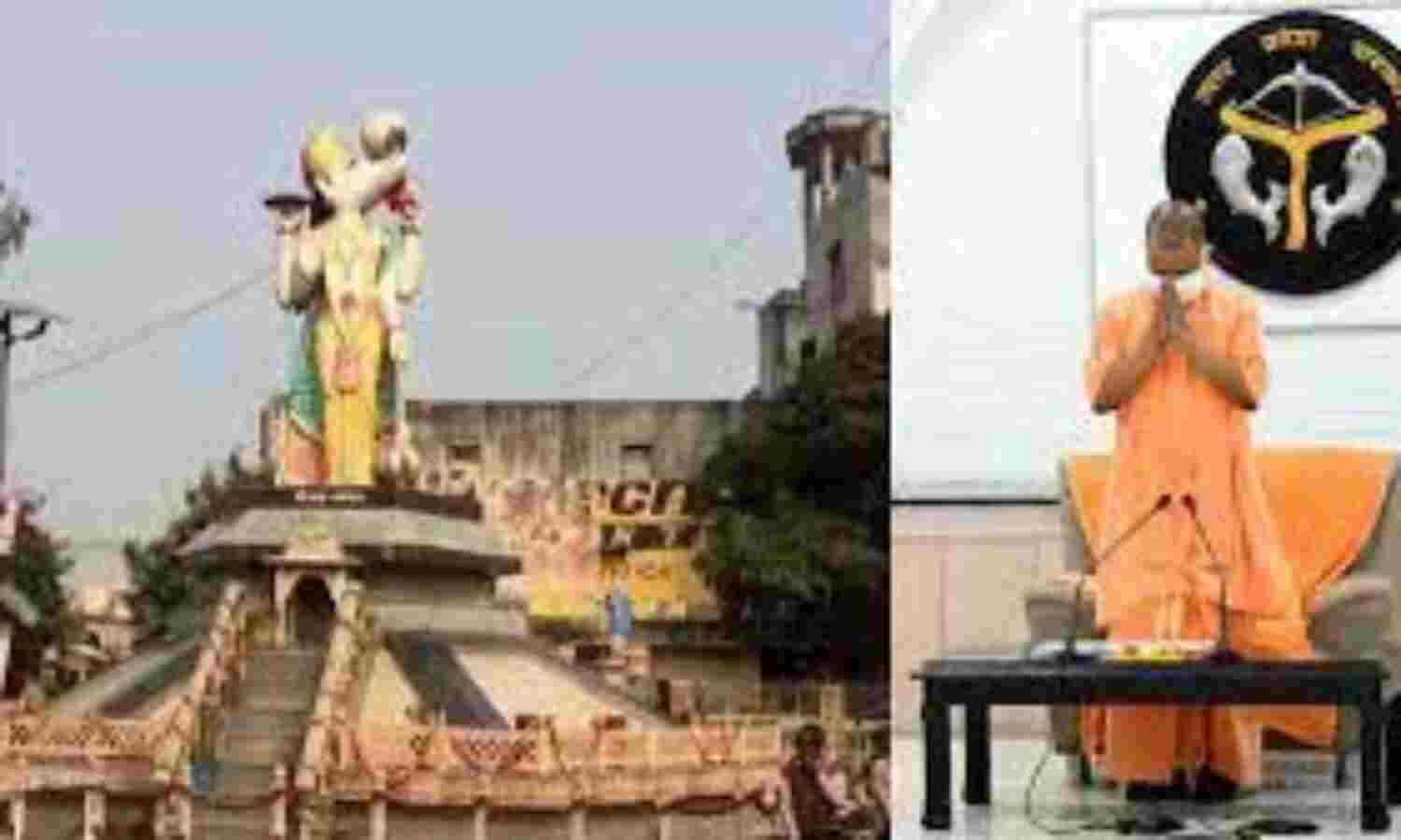 आस्था को योगी का सम्मान, सूकर क्षेत्र सोरों अब तीर्थस्थल घोषित, बढ़ेंगे रोजगार के साधन आस्था को योगी का सम्मान, सूकर क्षेत्र सोरों अब तीर्थस्थल घोषित, बढ़ेंगे रोजगार के साधन