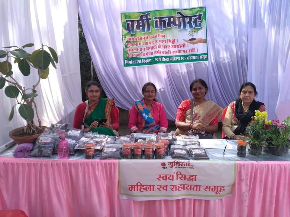 संकल्प से सिद्ध हुईं स्वयंसिद्धाएं, आंवला उत्पाद ने बनाई खास पहचान