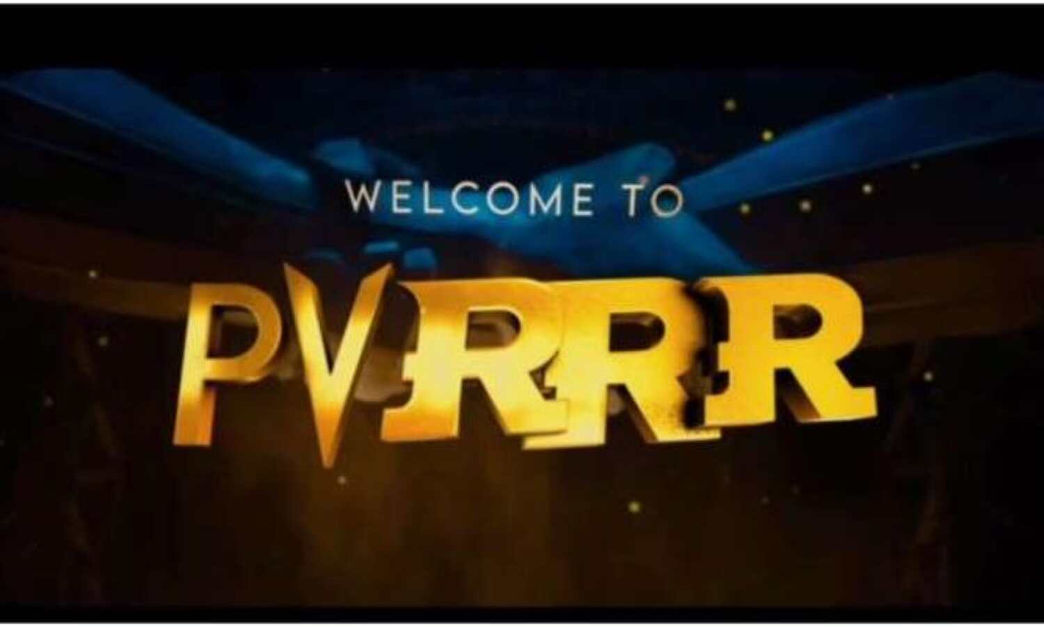 RRR के लिए PVR ने बदला नाम, ये है फुल फॉर्म