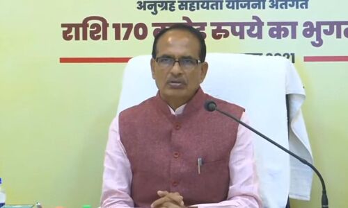 संबल योजना के हितग्राहियों को सीएम शिवराज की सौगात, 170 करोड़ रुपये किए ट्रांसफर