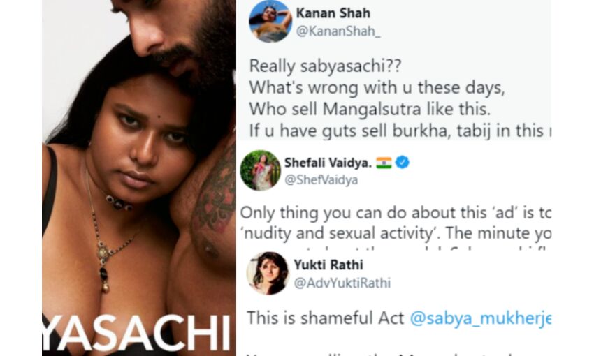 मप्र गृहमंत्री मिश्रा ने सब्यासची को दी चेतावनी, कहा - अश्लील विज्ञापन वापस लें