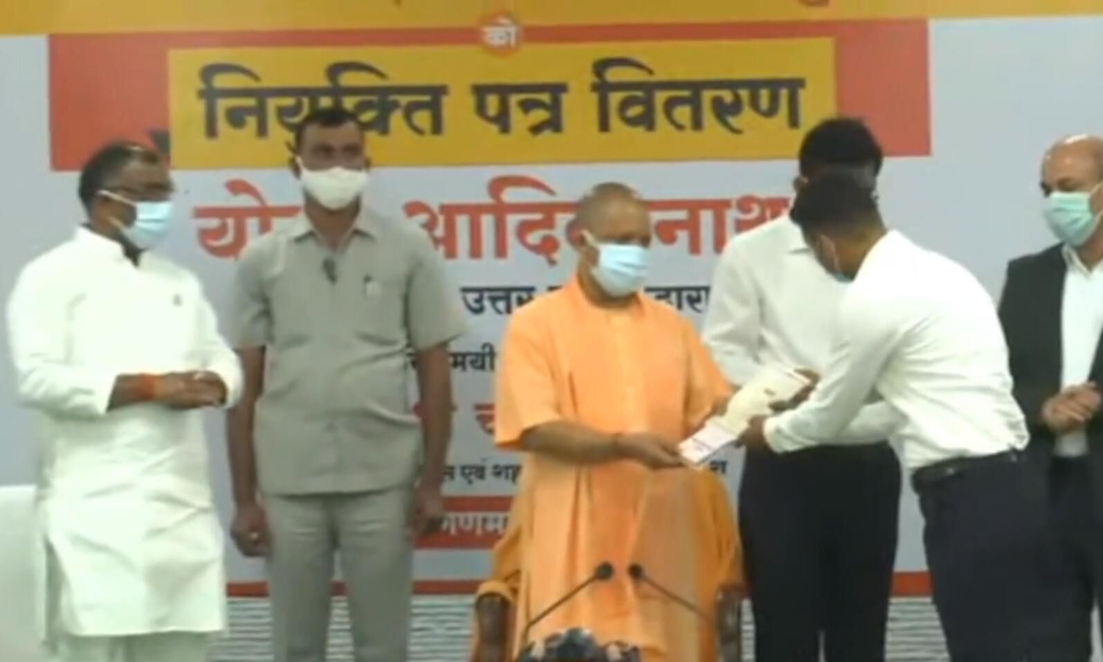 मुख्यमंत्री आदित्यनाथ ने बांटे नियुक्ति पत्र, कहा - पारदर्शिता ही नियुक्ति का... मुख्यमंत्री आदित्यनाथ ने बांटे नियुक्ति पत्र, कहा - पारदर्शिता ही नियुक्ति का...