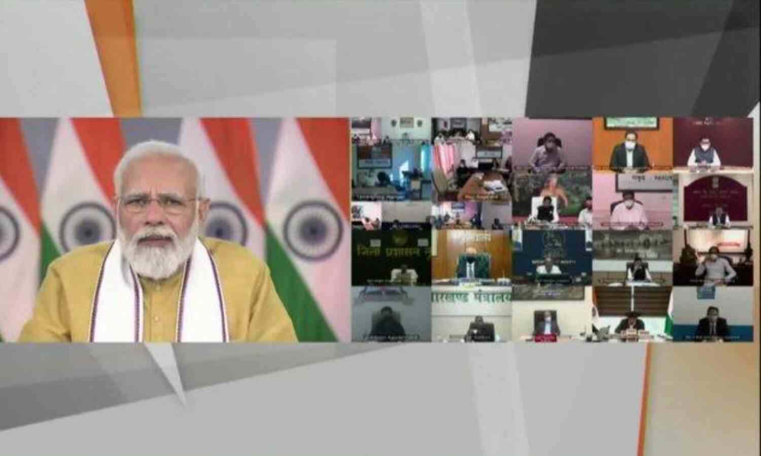 प्रधानमंत्री ने कम वैक्सीनेशन वाले जिलों के DM से की चर्चा, दिए ये...सुझाव