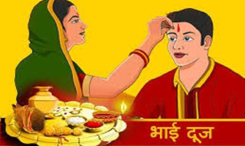 बहन से तिलक लगवा उसकी रक्षा का लें संकल्प, इस..शुभ मुहूर्त में मनाएं भाईदूज