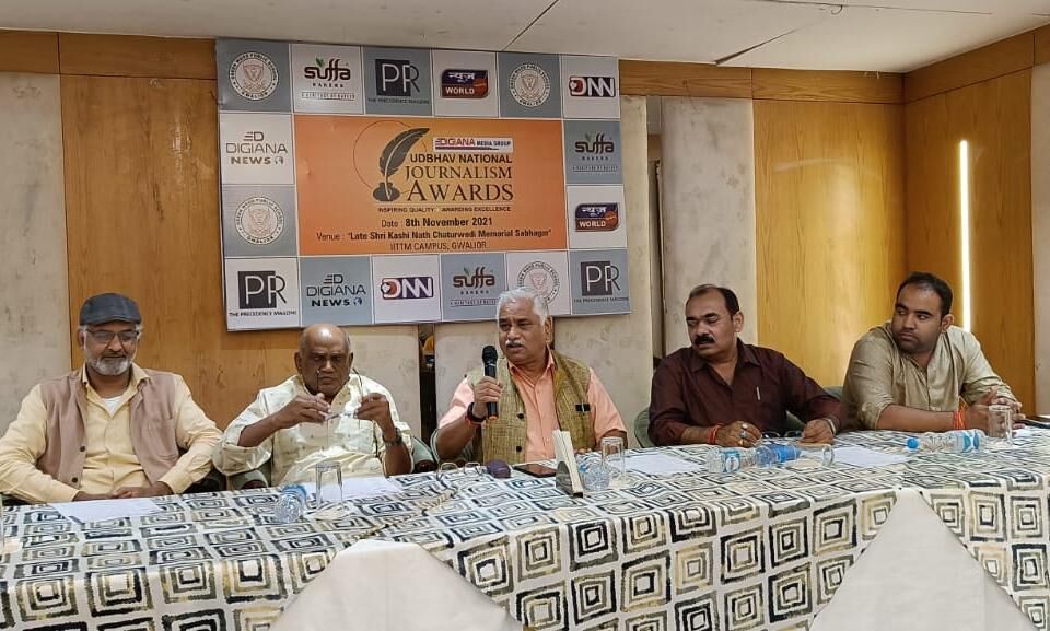 उद्भव राष्ट्रीय पत्रकारिता सम्मान: इस..पत्रकार को मिलेगा लाइफ टाइम अचीवमेंट अवार्ड