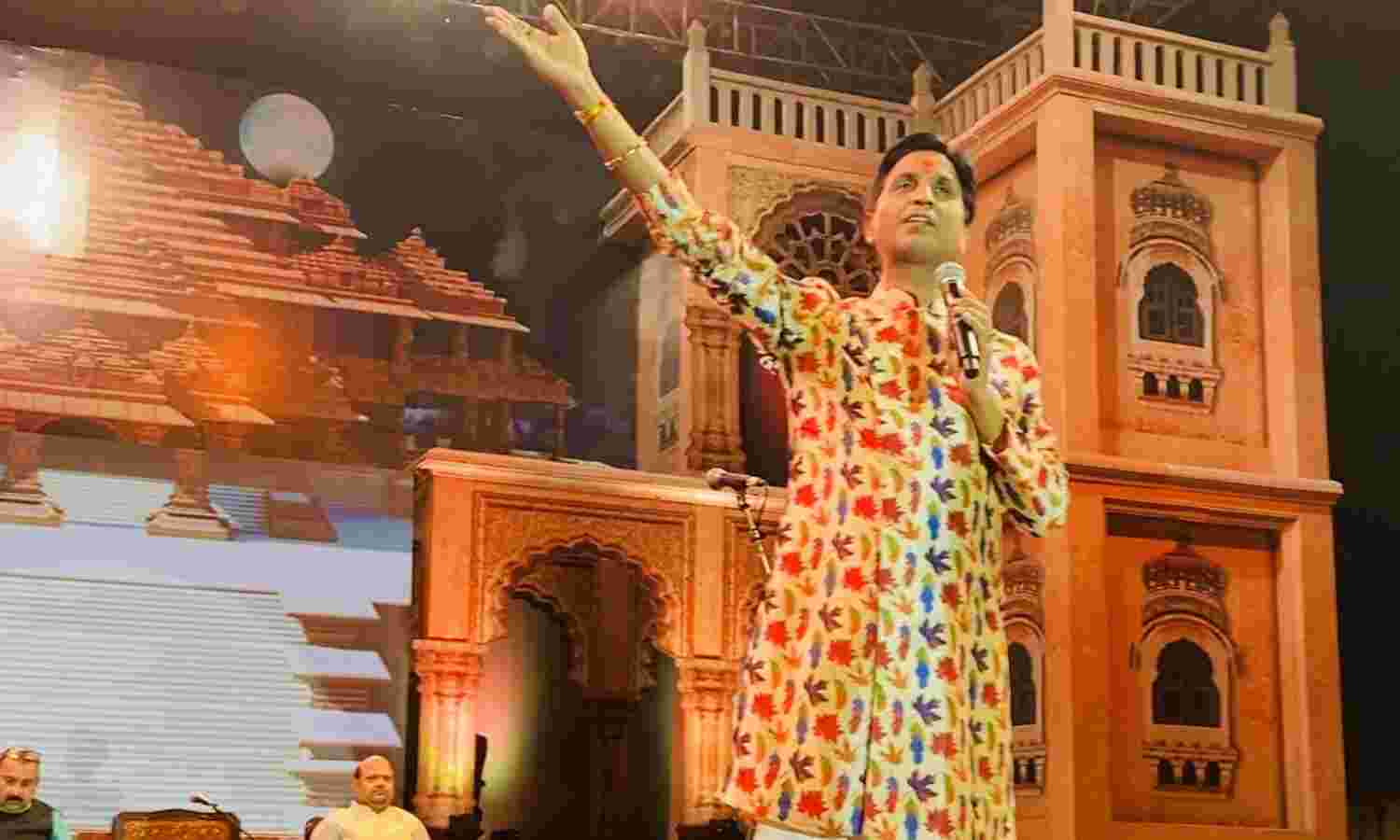 दतिया महोत्सव का हुआ आयोजन, कुमार विशवास ने किया कविता पाठ