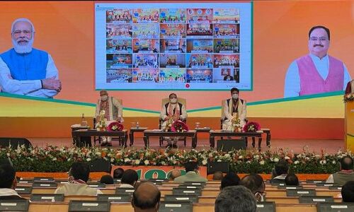 भाजपा राष्ट्रीय कार्यकारिणी बैठक में विधानसभा चुनावों पर हुई चर्चा