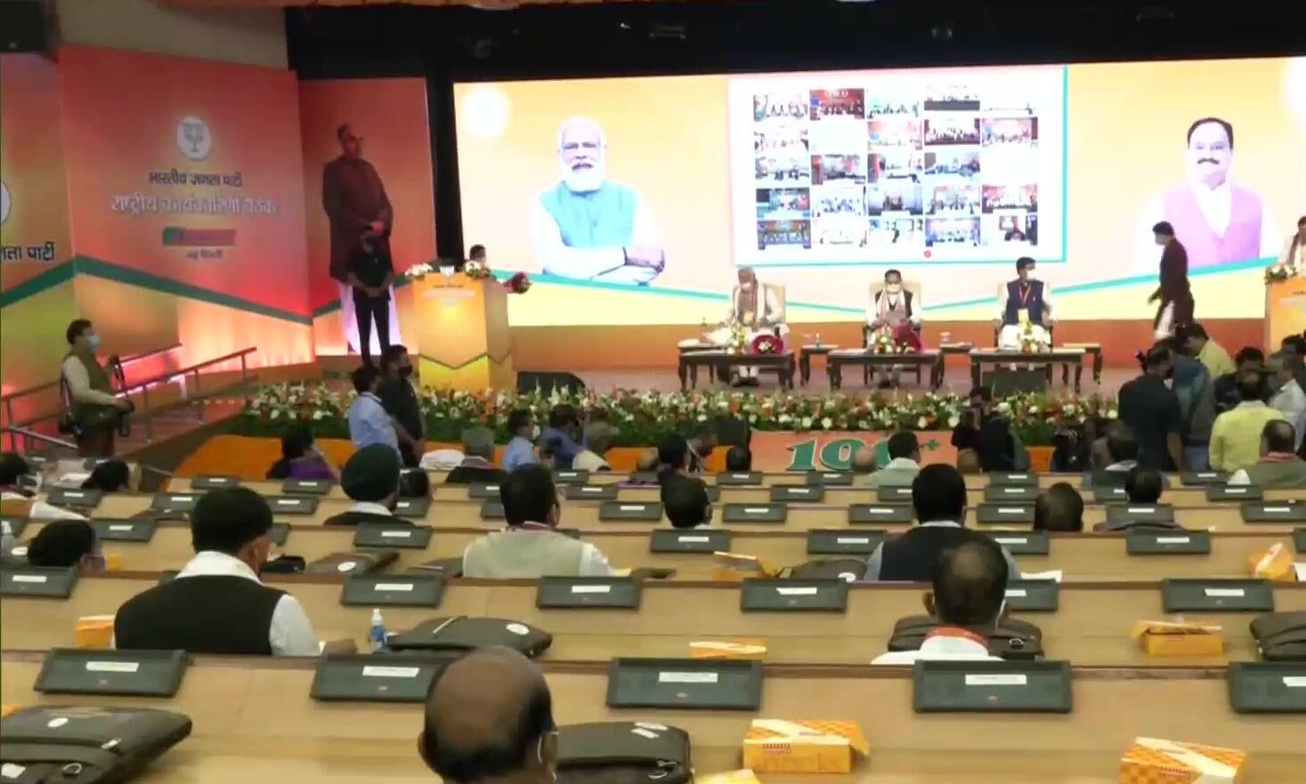 भाजपा राष्ट्रीय कार्यकारिणी बैठक में प्रधानमंत्री सम्मानित, वर्चुअल माध्यम से आडवाणी-जोशी शामिल भाजपा राष्ट्रीय कार्यकारिणी बैठक में प्रधानमंत्री सम्मानित, वर्चुअल माध्यम से आडवाणी-जोशी शामिल