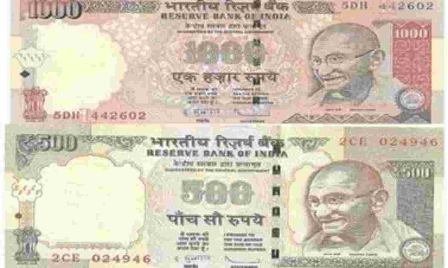 नोटबंदी ने तोड़ी नकली नोटों के कारोबार की कमर, इतनी संख्या में नोट हुए बाहर