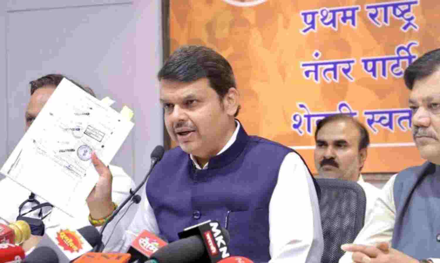 देवेंद्र फडणवीस का दावा : महाराष्ट्र के मंत्री का अंडरवर्ल्ड से है कनेक्शन, बम विस्फोट...