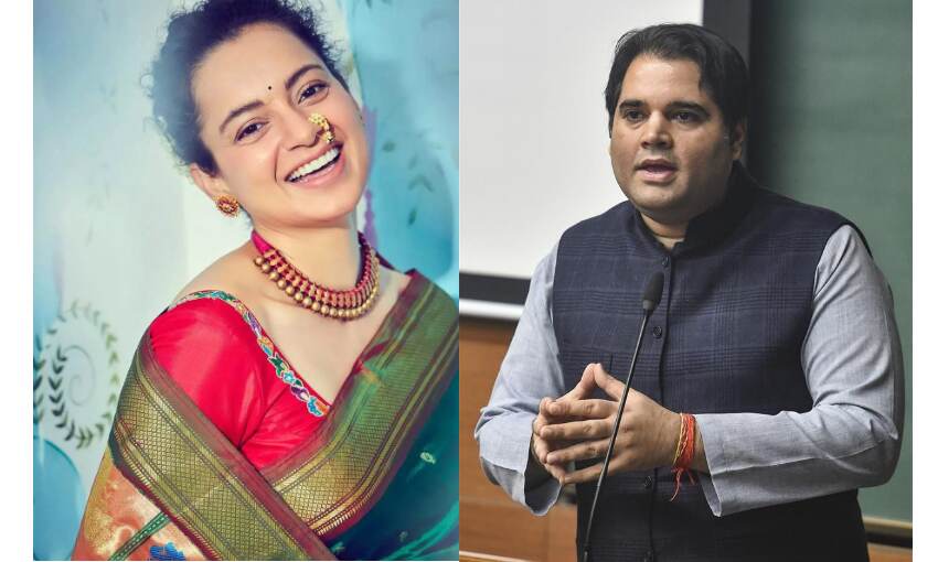 कंगना रन्नौत के बयान पर भड़के वरुण गांधी, बोले- इसे पागलपन कहूं या... कंगना रन्नौत के बयान पर भड़के वरुण गांधी, बोले- इसे पागलपन कहूं या...