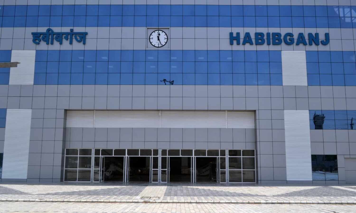 हबीबगंज स्टेशन का बदलेगा नाम, जानिए क्या... होगी नई पहचान