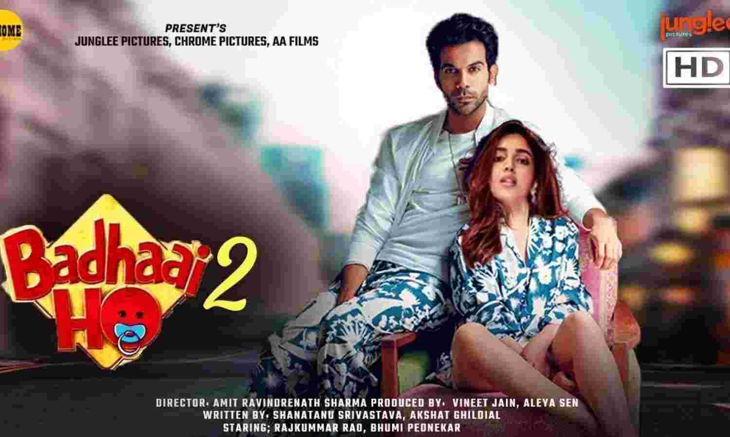 बधाई 2 की रिलीज डेट बढ़ी आगे, अब इस...दिन देगी सिनेमाघरों में दस्तक