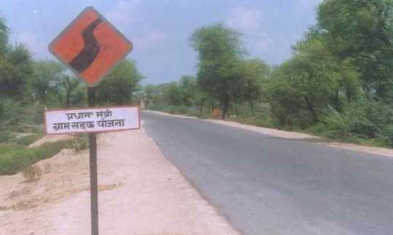 प्रधानमंत्री ग्राम सड़क योजना के विस्तार को मिली मंजूरी, इन क्षेत्रों को जोड़ा जाएगा