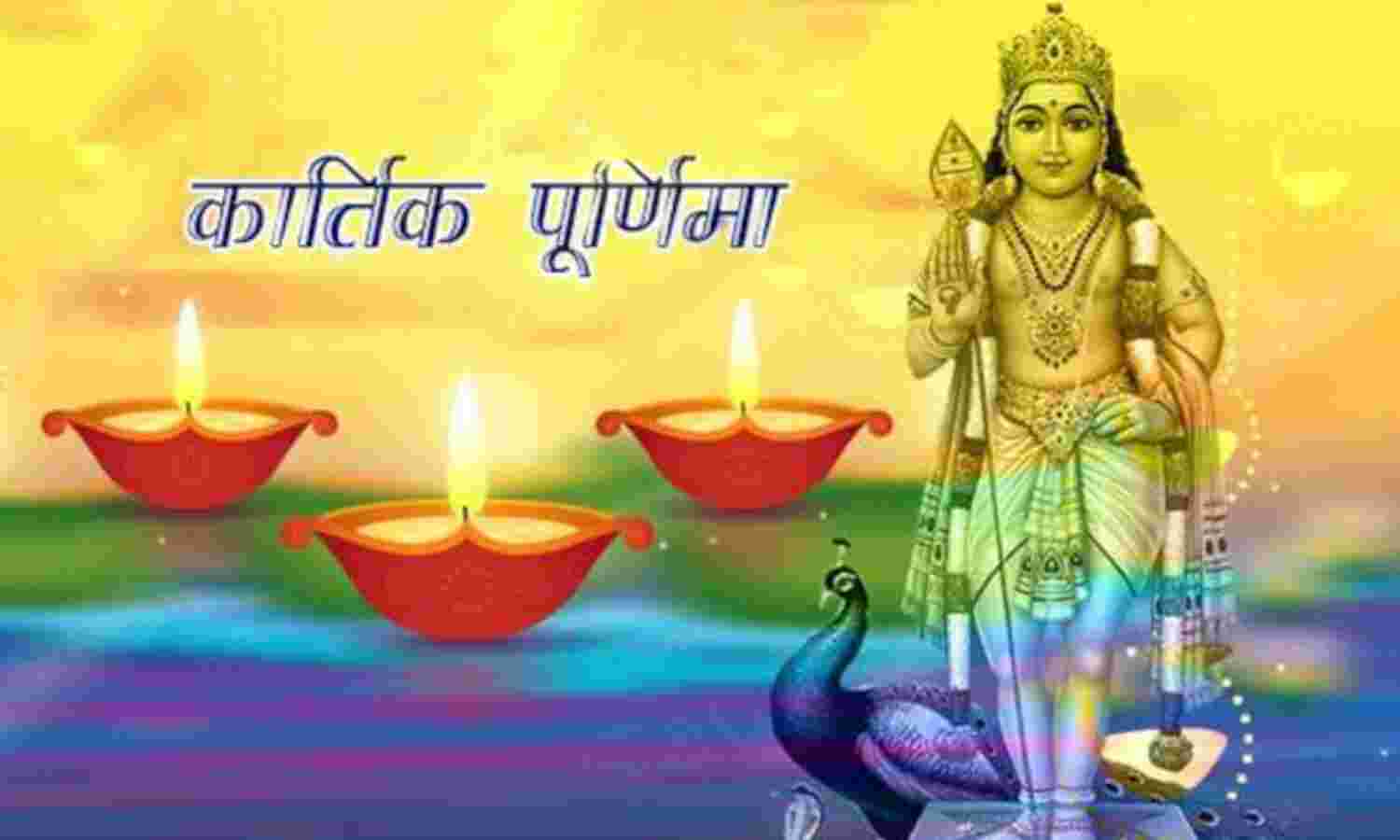 देव दीपावली का पर्व कल, जानिए चंद्र ग्रहण का पूजा-पाठ पर क्या पड़ेगा असर  ?