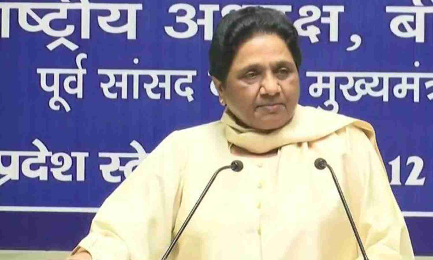 मायावती ने किसान कानून वापसी का किया स्वागत, मृत किसानों को लेकर रखी मांग मायावती ने किसान कानून वापसी का किया स्वागत, मृत किसानों को लेकर रखी मांग