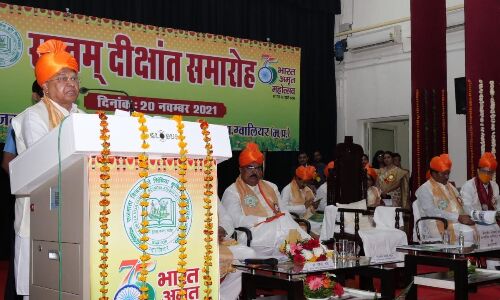 विश्वविद्यालय वैश्विक बाजार की मांग के अनुसार उत्पादन बढ़ाने के उपाय बताएं :  राज्यपाल