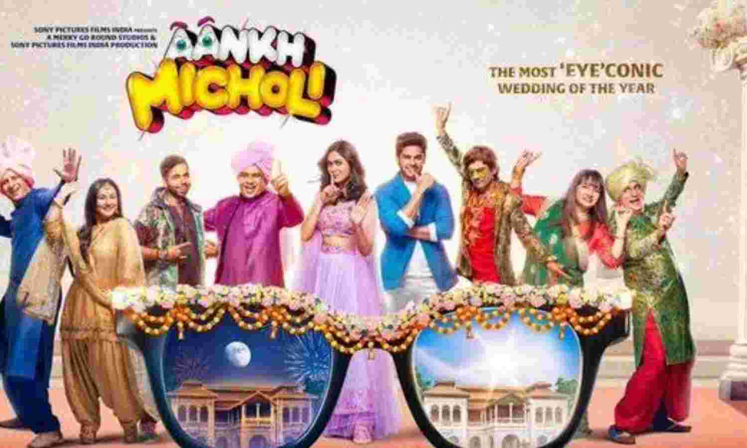 बेमेल परिवार की कहानी आंख मिचौली में नजर आएगा भाग्यश्री का बेटा, रिलीज डेट तय बेमेल परिवार की कहानी आंख मिचौली में नजर आएगा भाग्यश्री का बेटा, रिलीज डेट तय