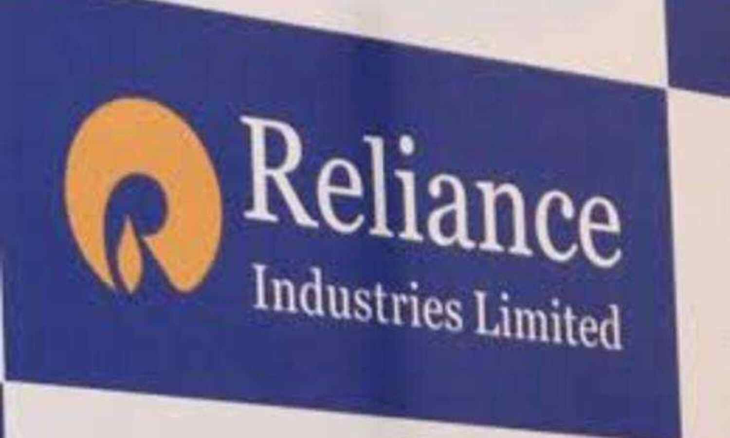 रिलायंस इंडस्ट्रीज का मार्केट कैप घटा, HDFC निकली आगे