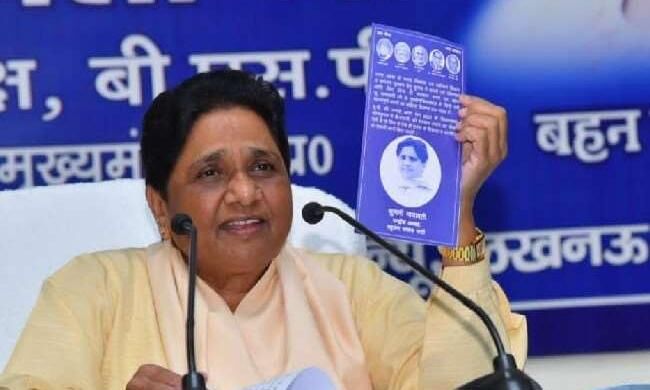 बसपा ने शुरू की विधानसभा चुनाव 2022 की तैयारी, जारी किया फोल्डर, गिनाई उपलब्धियां