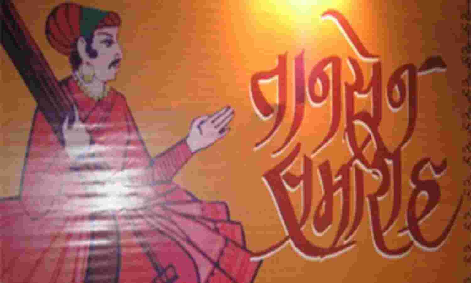 25 दिसंबर से शुरू होगा तानसेन समारोह, स्थानीय कलाकारों से मांगे आवेदन