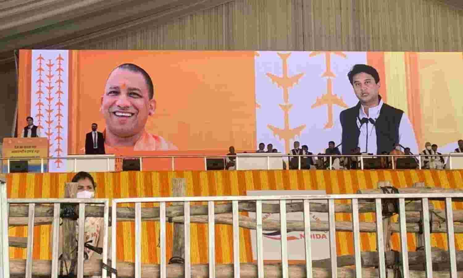 जेवर एयरपोर्ट देश के विकास में मील का पत्थर साबित होगा : ज्योतिरादित्य सिंधिया