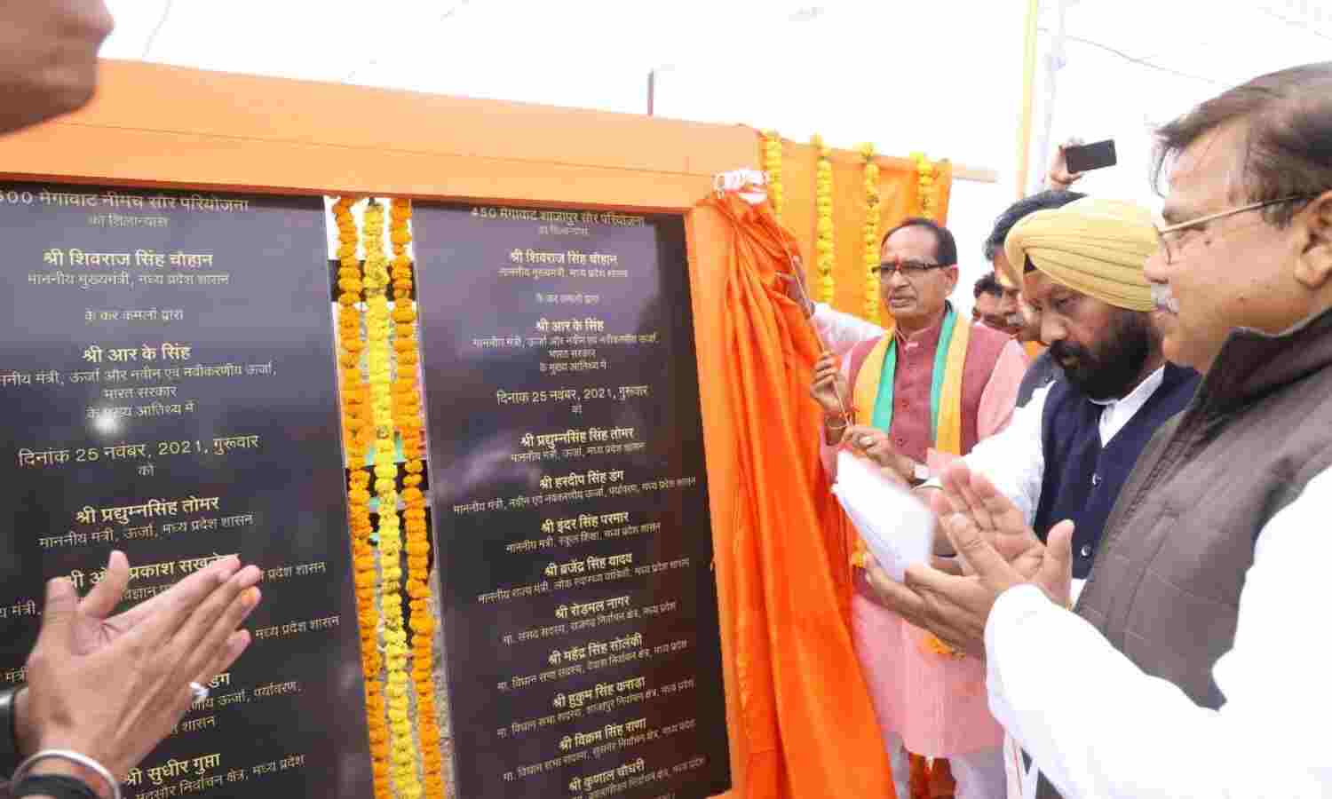 मप्र 50 प्रतिशत आपूर्ति सौर ऊर्जा से करने के लक्ष्य की ओर तेजी से बढ़ रहा है