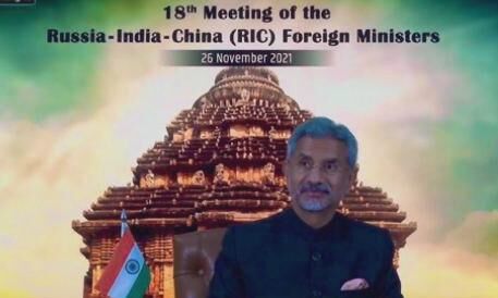 RIC Meeting : भारत, रूस, चीन को आतंकवाद और नशे के खिलाफ मिलकर लड़ना होगा RIC Meeting : भारत, रूस, चीन को आतंकवाद और नशे के खिलाफ मिलकर लड़ना होगा