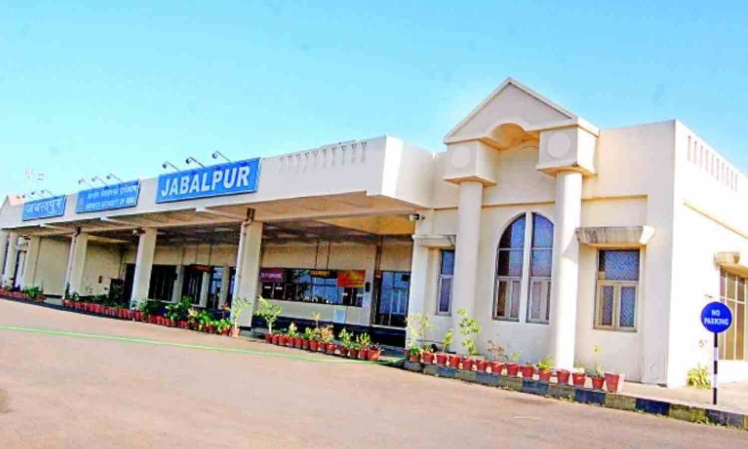 मप्र में ओमिक्रोन का खतरा, दक्षिण अफ्रीका से आई महिला लापता, मचा हड़कंप