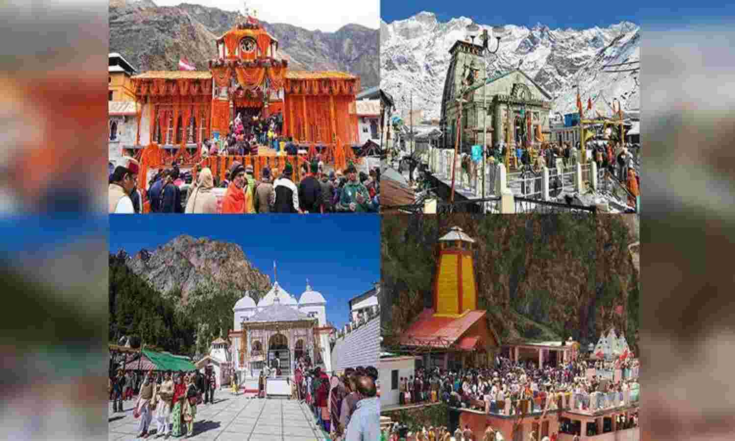 चुनाव से पहले धामी सरकार ने खेला मास्टर स्ट्रोक, देवस्थानम बोर्ड किया भंग