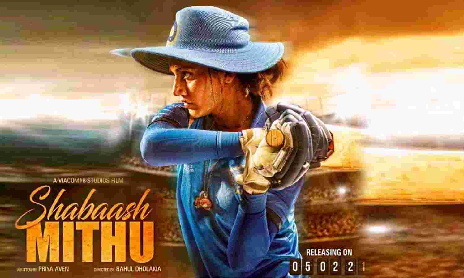 बड़े पर्दे पर चौक्के-छक्के लगाएंगी तापसी, शाबाश मिट्ठू की रिलीज डेट तय बड़े पर्दे पर चौक्के-छक्के लगाएंगी तापसी, शाबाश मिट्ठू की रिलीज डेट तय