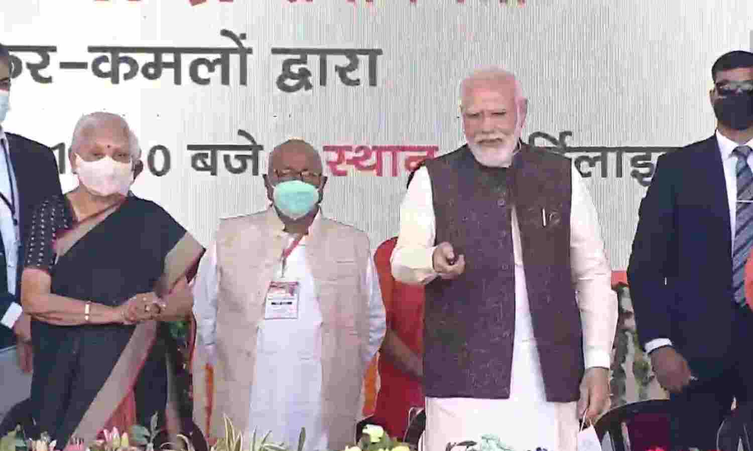 प्रधानमंत्री मोदी पहुंचे गोरखपुर, AIIMS, खाद कारखाना का किया लोकार्पण